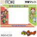 ito-ki письменный стол учеба стол living учеба коврик настольный коврик Yo-kai Watch M3-8YWjibanyan koma san герой / стол коврик / прозрачный коврик /ITOKI