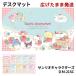  Sanrio герой zDM-21SC настольный коврик .... письменный стол учеба настольный герой Sanrio sanrio kurogane.... construction место черный gane