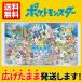 在庫限り コイズミ 学習机 デスクマット ポケットモンスター YDS-501PM 学習机用/学習デスク/勉強机デスクマット deskmat koizumi