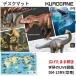  настольный коврик .... ... герой DM-23RX динозавр иллюстрированная книга ga талон tilanosauru -тактный likelatops динозавр большой набор kurogane.... письменный стол учеба стол 