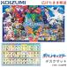  Koizumi 2025 год письменный стол настольный коврик .... ... Pocket Monster Pokemon YDS-448PM новый рисунок герой коврик deskmat koizumi
