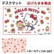 настольный коврик герой DM-19KT Hello Kitty Sanrio sanrio HellowKitty kurogane.... construction место черный gane письменный стол учеба стол 