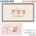  Koizumi 2025 год письменный стол настольный коврик .... ... Rilakkuma YDS-862RKko Rilakkuma / светло-коричневый i Cogu ma/ герой коврик deskmat koizumi