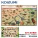 コイズミ 2020年度 学習机 デスクマット 小学生の図鑑NEO+ぷらす 恐竜/昆虫 YDS-405KK /デザインマット 両面クリアマット deskmat KOIZUMI