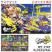  desk mat s pra toe n3 DM-24ST splatoon nintendo Nintendo NINTENDO kurogane.... character study desk 