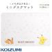  Koizumi 2025 год Mini настольный коврик .... ... Pokemon YDO-882PM Пикачу i-vuitere Work меньше living учеба письменный стол /. чуть более стол 