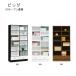 ê (ӥå 90ץê BK/WH/BR) ٤3 89cm ê  쥯å Ф2 