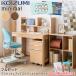[ полный комплект ][4 пункт ][ канцелярские принадлежности комплект есть ] Koizumi 2025 год письменный стол Mini maru подножка выше стол 2 цвет учеба стол /. чуть более стол / пересортировка стол /minimal/koizumi