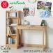  настольный коврик * канцелярские принадлежности комплект есть [2 пункт ]. рисовое поле деревообработка место письменный стол местного производства Carlokarurotes трещина NA учеба стол / место хранения / книжный шкаф / открытый подставка / чистота /aruda-