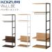  Koizumi 2026 год WaLLBE/wo рубин [ вешалка единица WAB-495MOWH/496MOBK/497WTBK]tere Work компьютерный стол . чуть более стол стена поверхность стол комбинация KOIZUMI