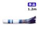 2026 отчетный год новый продукт сделано в Японии koinobori Watanabe коинобори .. дуть сток одиночный товар дуть сток 1.2m коинобори цветной карп дом ./ название inserting возможность 