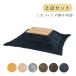  котацу стол kotatsu котацу для futon futon модный простой натуральный меньше compact один человек жизнь Schic [karutes7560+bike7560]