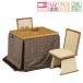  котацу комплект kotatsu котацу высокий 2 человек для 2 местный . ширина 90 прямоугольный модный котацу futon UKT-921LO 4 позиций комплект 