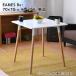 EAMES Re: Eames Re: 70 угол стол WH living обеденный простой модный из дерева квадратный белый белый боковой стол 