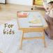 [ конечный продукт ] стол складной compact Kids ребенок модный простой натуральный чистота noruk Note [nork note Kids Play Table 800 NNT-3916NA]