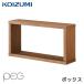  Koizumi 2025 год колок письменный стол box одиночный товар PDA-657WO / учеба стол /. чуть более стол PEG