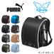 *6 год гарантия [ ограниченное количество *2027 отчетный год ] ранец sei van PUMA Puma скорость ангел. брызги MODEL ROYAL 9 цвет сделано в Японии местного производства A4 Flat файл спорт отражающий мужчина 