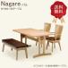  обеденный стол кухня стол living стол [Nagarena галет стол (RY500/RY5099)] натуральный темный обеденный стол стол японский стиль современный 