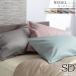  bed linenNEBEL(ne- bell ) box простыня bed простыня SD размер полуторный 50904/50905/50906/50907/50908