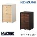  Koizumi 2025 год WISE боковой грудь KWB-237MW/KWB-637BW wise / грудь /KOIZUMI