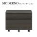  тумбочка на колесах с роликами выдвижной ящик MODERNO Moderno 53 тумба для принтера 