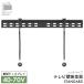 WALL FIT MOUNT настенные металлические крепления для телевизора настенные металлические крепления фиксация модель вешалка модель steel стандартный 40~70V рекомендация STD-001-BK