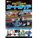  ликвидация запасов товар! Cart гид 2022 карт различные предметы Cart manual книга
