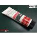 ROTAX MAX FAG lithium основа смазка 250g