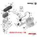  номер детали 32 ROTAX MAX'16 мульти- переключатель 