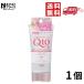koen Ricci цветный выше крем для рук 80g * Kose koen Ricci Q10