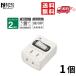 YAZAWA Y02FUSK210WH. защита есть экономия энергии ответвление белый разветвитель 
