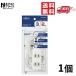 FDK FUJITSU стол ответвление VE 3.|2m FH2327-W(H) 4976680543075 1 шт 
