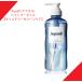Aquall（アクオル） モイスチャーダメージケア シャンプー ポンプ 475mL I-ne