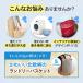 �����h���[�o�X�P�b�g �k�� ���[ ���� ���� �{�b�N�X ������� �܂肽���� ��e�� ����������� �f�U�C�� ���킢�� ������ �����^�� �y�� �R���p�N�g �֘A�摜1