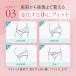 �}�^�j�e�B�V���[�c 3���Z�b�g ���� �p���c �D�w �Y�O �Y�� �� �C���i�[ �R�b�g�� ���[�X �s���N �L�k ������� �傫���T�C�Y �ʋC�� ���[���C�Y �֘A�摜4