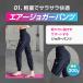 �W���K�[�p���c ���f�B�[�X �X�|�[�c ������� �E�F�A �X�g���b�` �u���b�N ���n  �� �y�� ���� �V���v�� �|�P�b�g �g���[�j���O �z�� �אg ���r �֘A�摜3