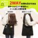 �V�����_�[�o�b�O a4 �傫�� 2way ���z �L�����o�X �t�@�X�i�[�t�� �ʊw �΂߂��� ���|���o�b�O ���f�B�[�X �ʋ� �y�� �y�� a4���[ a4�T�C�Y �֘A�摜2