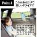 �^�u���b�g�z���_�[ �ԍ� iPad �㕔���� �w�b�h���X�g �� �ԍڗp �ԍڃz���_�[ �X�}�z �^�u���b�g �X�}�z�z���_�[ �z���_�[ �L�k �֘A�摜2