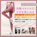 ���K�p���c ���K�E�F�A ���f�B�[�X ���K�E�G�A ���M���X �z�b�g���K �W�� �X�p�b�c �傫���T�C�Y �X�p�b�c ���M���X �X�|�[�c �E�F�A �W���E�F�A �֘A�摜4