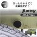 �W���j�[ JB64 JB74 �W���j�[�V�G�� �W���j�[�m�}�h �h���v���O�J�o�[ 8�Z�b�g �J�X�^�� �V���[�V���o�[�z�[���J�o�[ �ی� �h�� �h�� �h�� �֘A�摜4