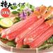 . краб-стригун Poe shon подарок 2025...500g 8L-10L sashimi кастрюля комплект 