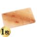 himalaya производство натуральный скала соль plate 1 листов (130mm×70mm×13mm) соль модный plate yakiniku барбекю уличный ... покупка 