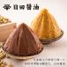 ���c�ݖ� ������薡�X 1kg ���� ������ �M�t�g �v���[���g �ʔ� �V�c����̉h�_������ �֘A�摜1