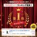 ���c�ݖ� ���i�ނ炳�� 500ml �Z���ݖ� ���� ������ ������ 2026 �M�t�g �֘A�摜1
