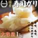  канава местного производства большая вместимость Kochi префектура производство суши канава 1kg сырой . солености tsukemono суши для бизнеса 