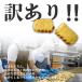 ���񂷂��� �󂠂� �X�C�[�c ���� ���y�Y �o���G�e�B�Z�b�g 40������ �a�َq �N�b�L�[ �Ă��َq �h�V�̓� 2026 �֘A�摜3