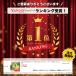 �󂠂� ��� �ʕ� �H�i ���X�w�� �l�ߍ��킹 ���C�� �Z�b�g S�T�C�Y 7��ވȏ� ��3-5kg SDGs ���Y ���� �֘A�摜1