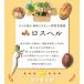 �󂠂� ��� �ʕ� �H�i ���X�w�� �l�ߍ��킹 ���C�� �Z�b�g S�T�C�Y 7��ވȏ� ��3-5kg SDGs ���Y ���� �֘A�摜2