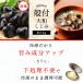 ������ �Ⓚ L�T�C�Y �����ΎY ��1kg �k�t�� �������ς� �������s�v �������Y ���Y �L ���}�g�V�W�~ �o�` �֘A�摜2