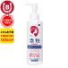 酒粕白玉クレンジング 200g アズマ商事 クレンジングミルク 毛穴 角質 ケア 旅美人 10%OFF